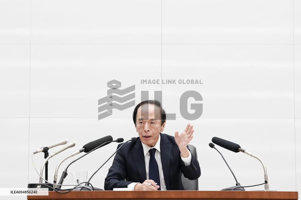 BOJ policy-setting meeting