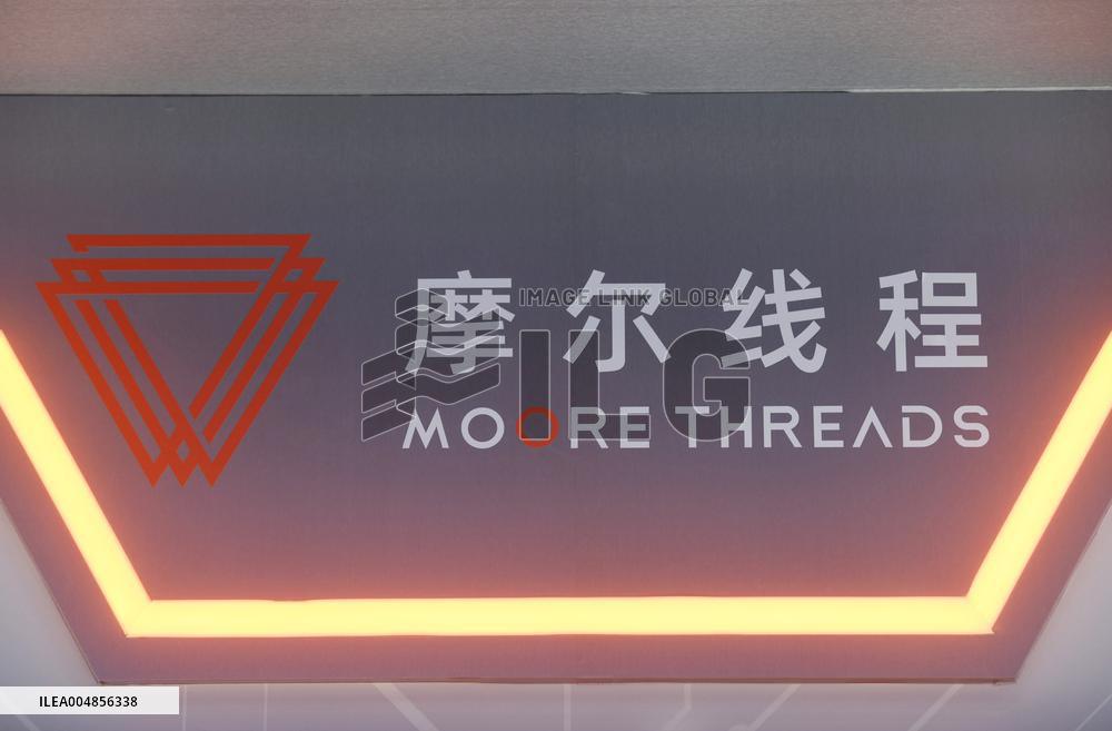 Moore Thread IPO