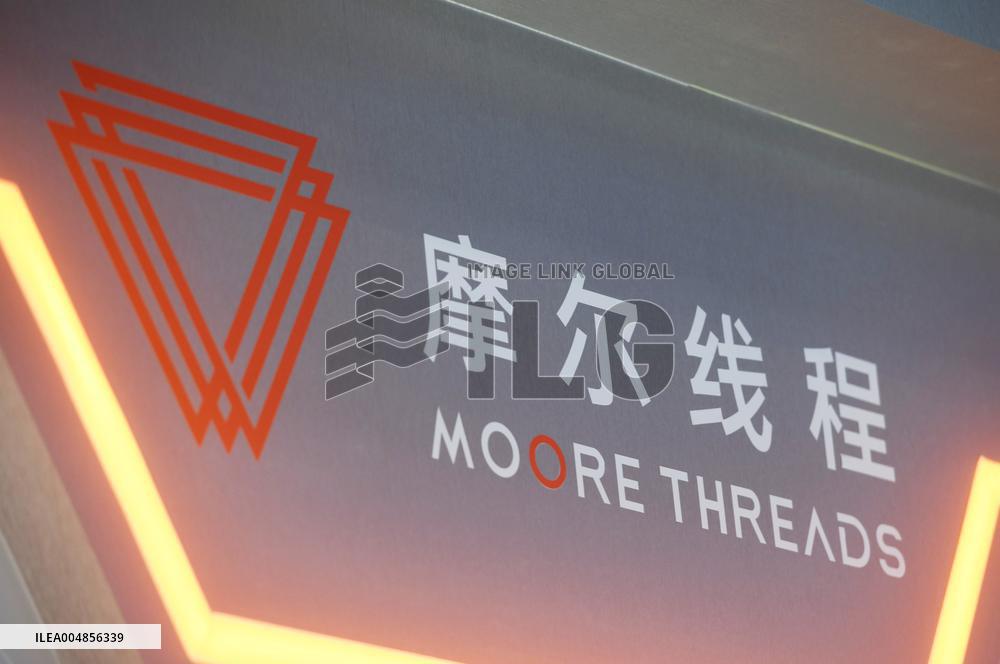 Moore Thread IPO