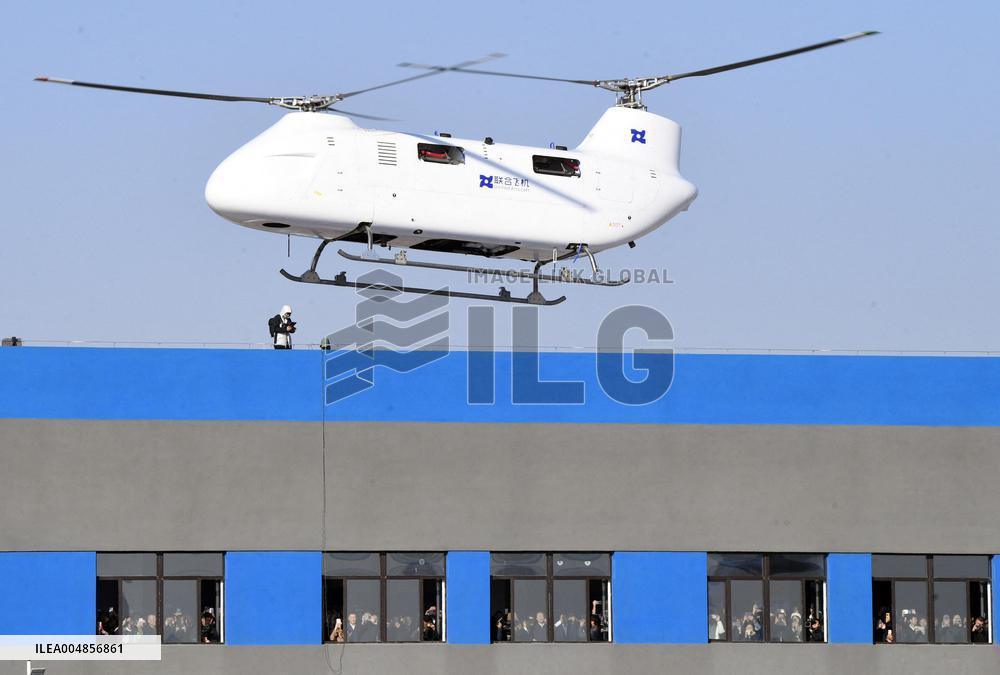 Maiden Flight of An Unmanned Helicopter - Harbin