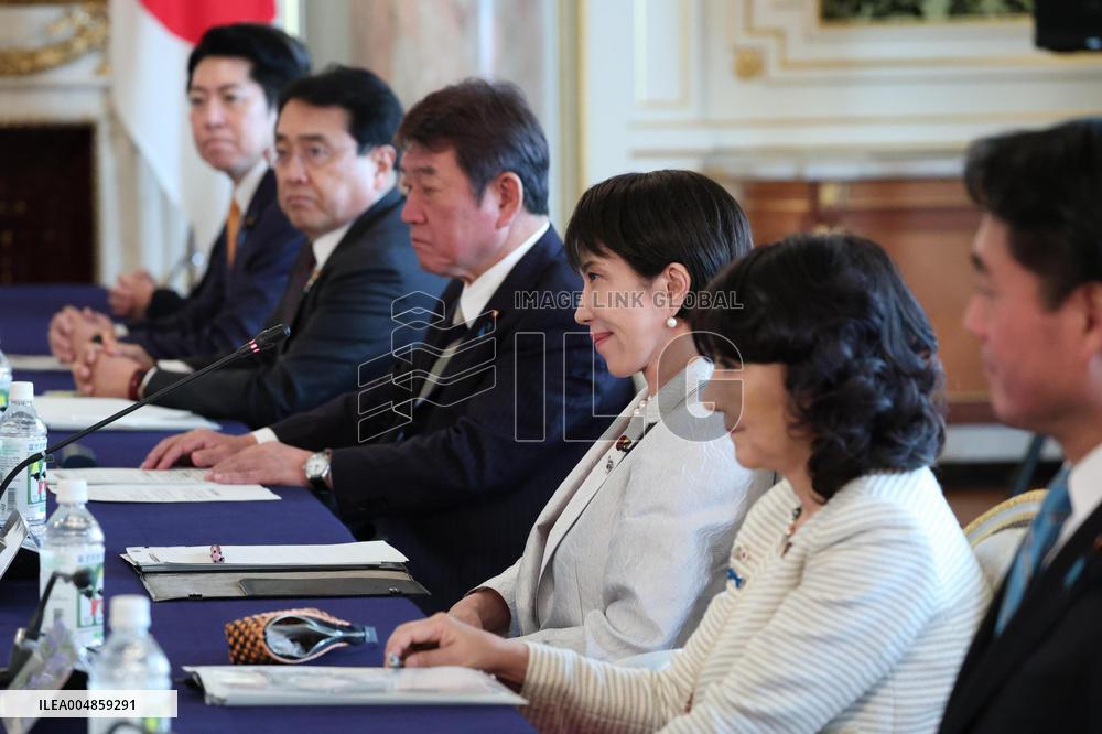 Japan-U.S. summit meeting