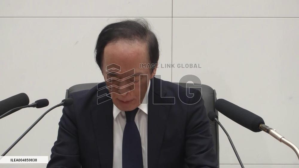 [Breaking News]BOJ policy-setting meeting