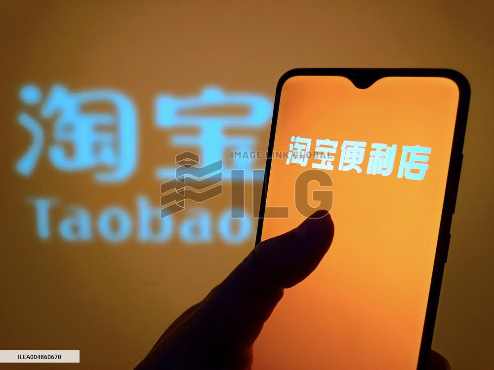 Illustration Taobao Convenience Store