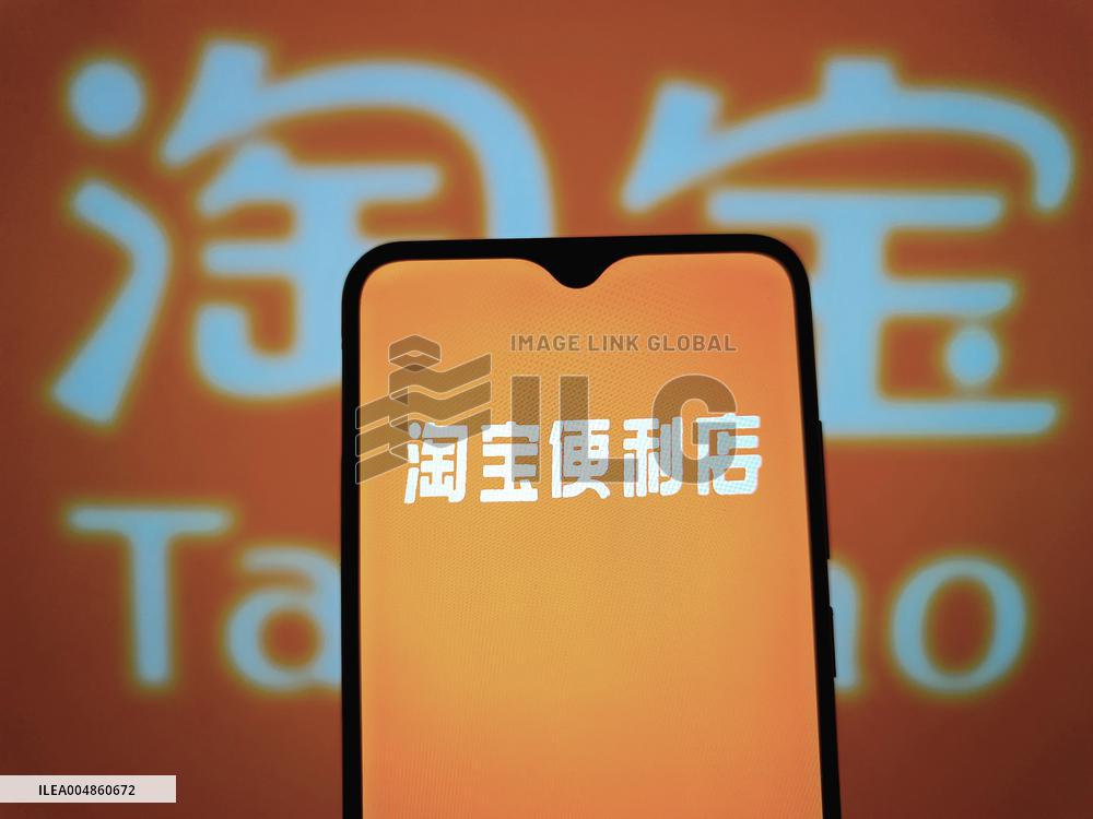 Illustration Taobao Convenience Store