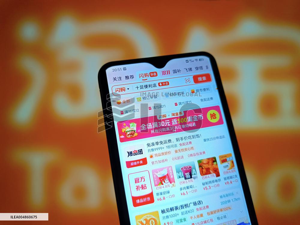 Illustration Taobao Convenience Store