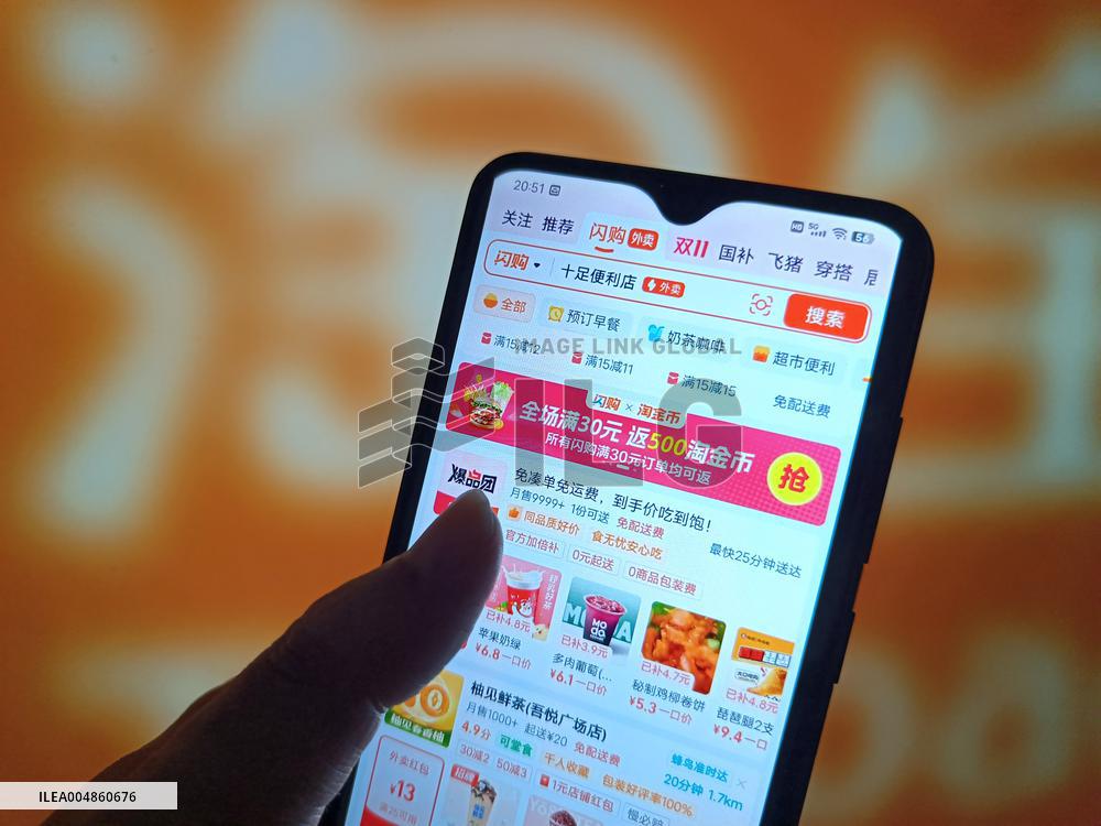 Illustration Taobao Convenience Store