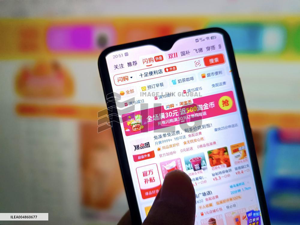Illustration Taobao Convenience Store
