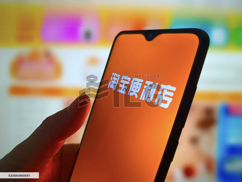 Illustration Taobao Convenience Store