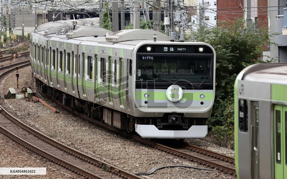 Yamanote line train marks centenary of loop operation