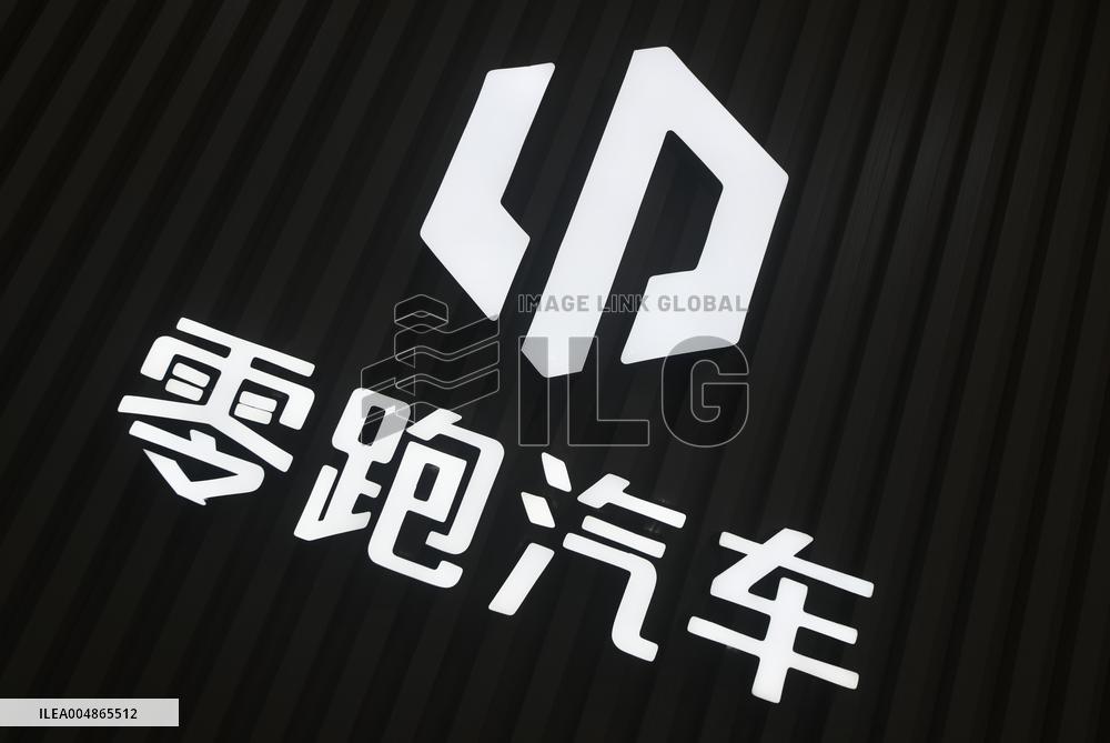 Leapmotor Automobile