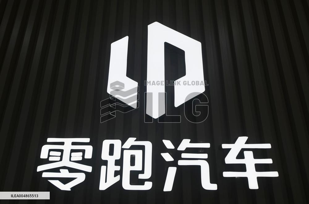 Leapmotor Automobile