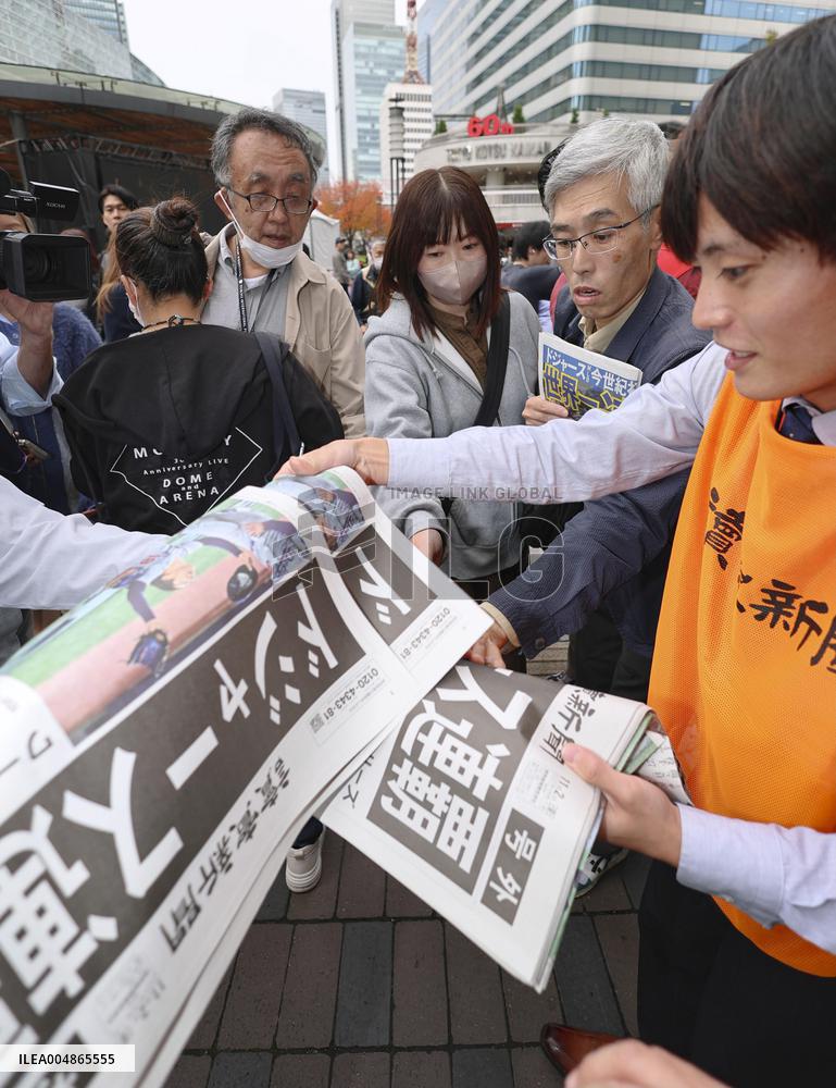 Baseball: World Series