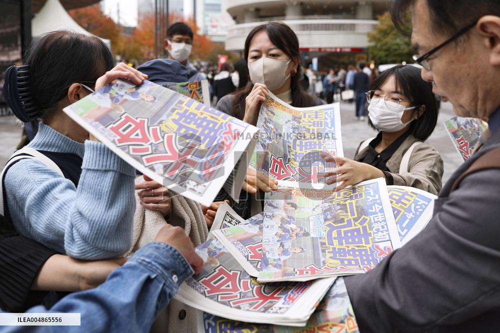 Baseball: World Series