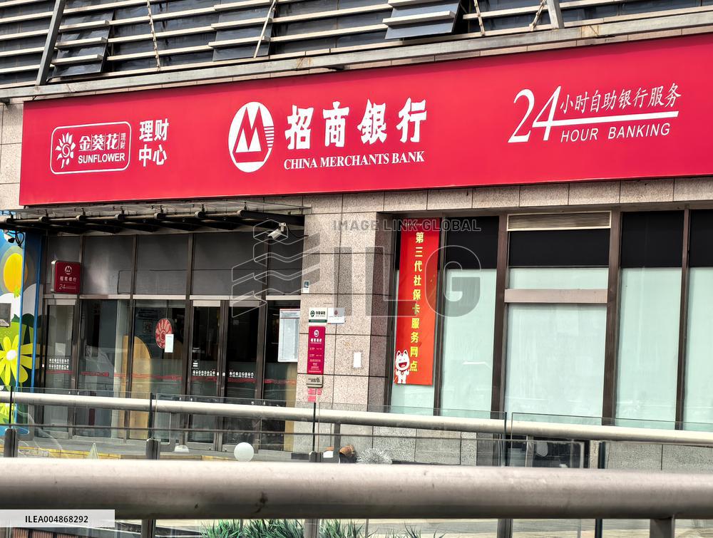 China Merchants Bank