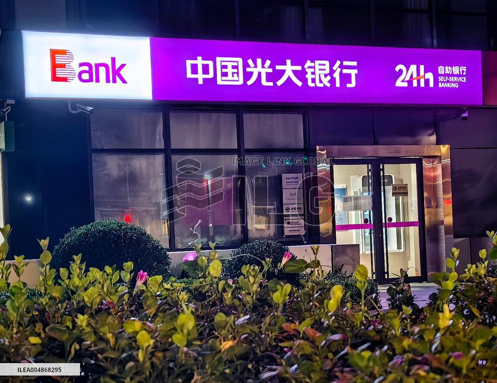 China EVERBRIGHT BANK