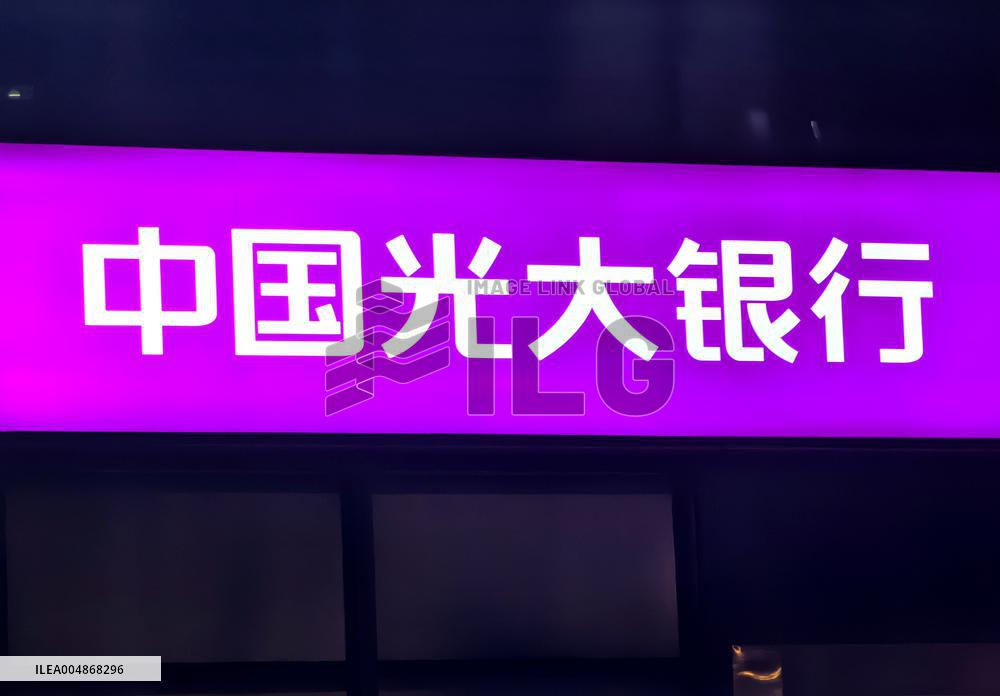 China EVERBRIGHT BANK