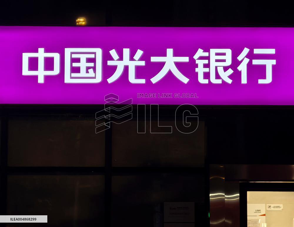 China EVERBRIGHT BANK