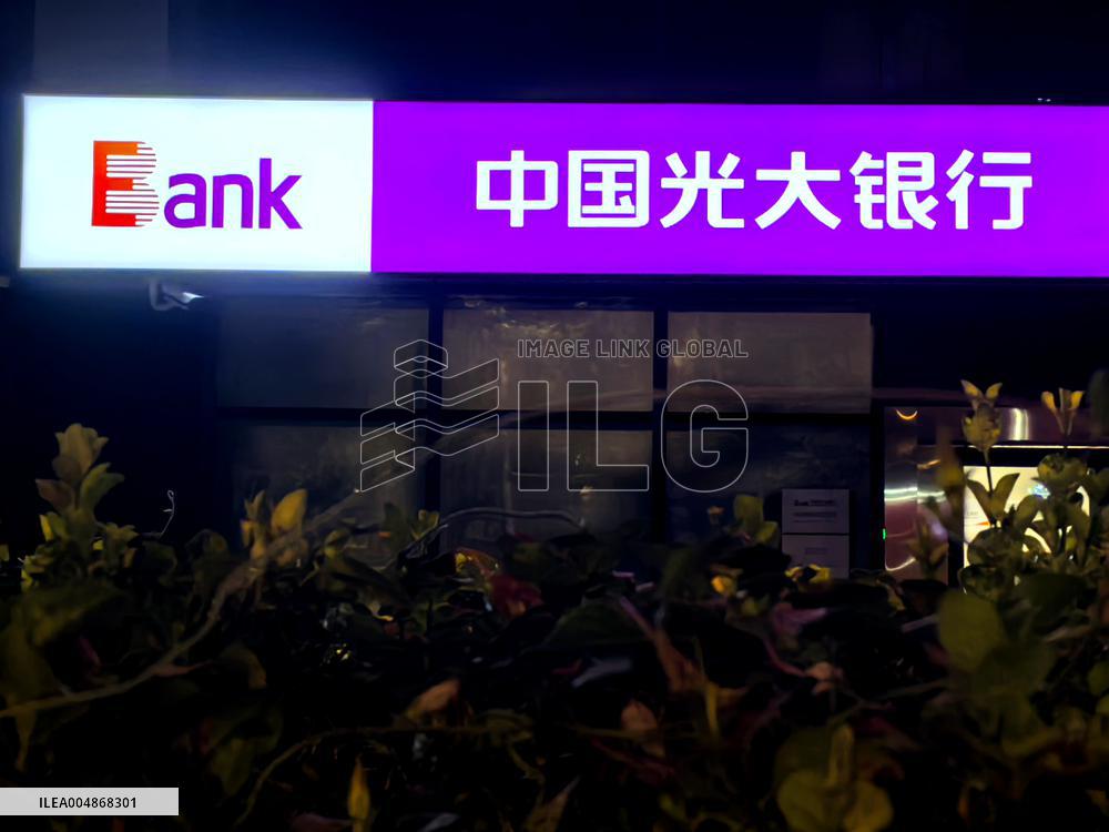 China EVERBRIGHT BANK