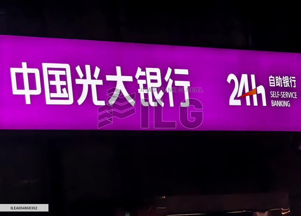 China EVERBRIGHT BANK