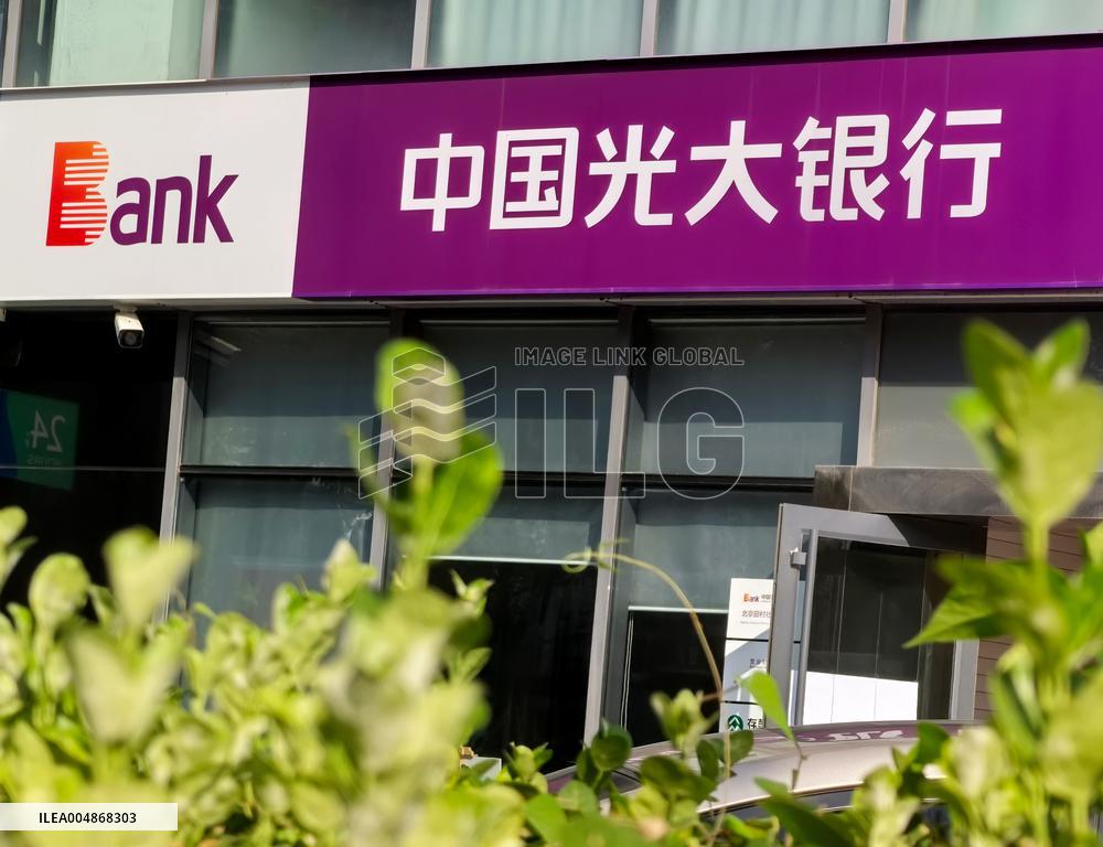 China EVERBRIGHT BANK