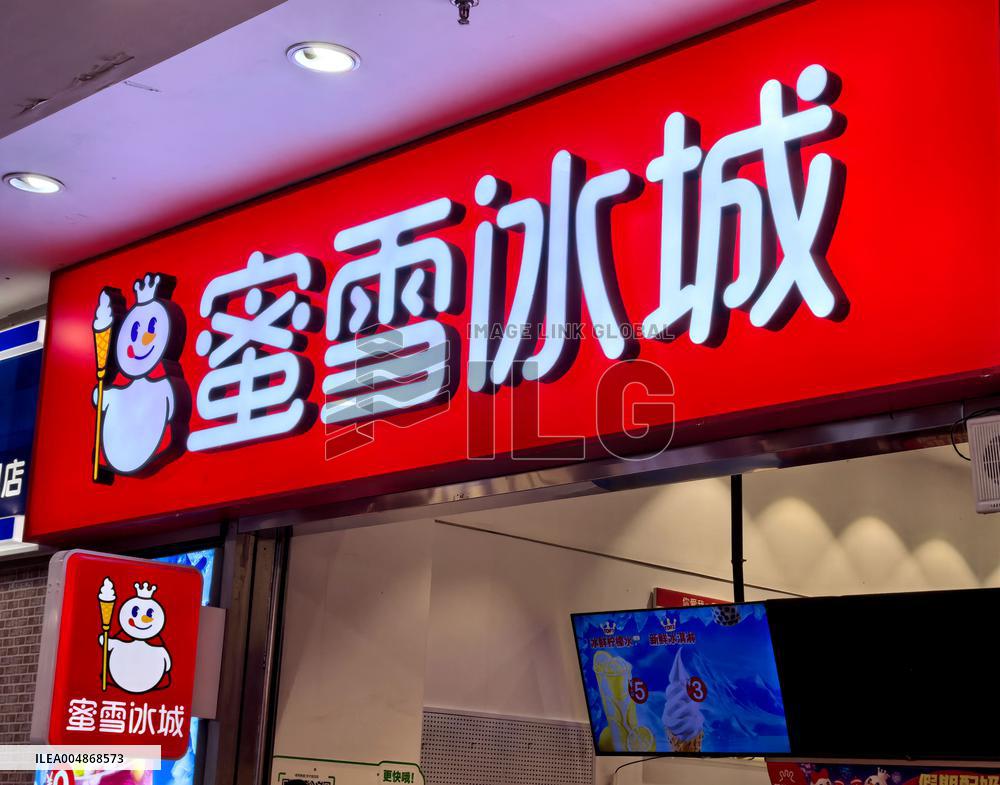 MIXUE Ice Cream&Tea Store