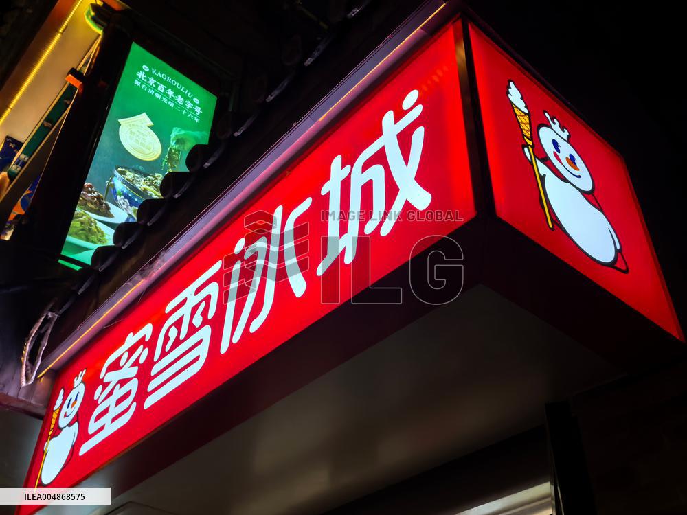 MIXUE Ice Cream&Tea Store