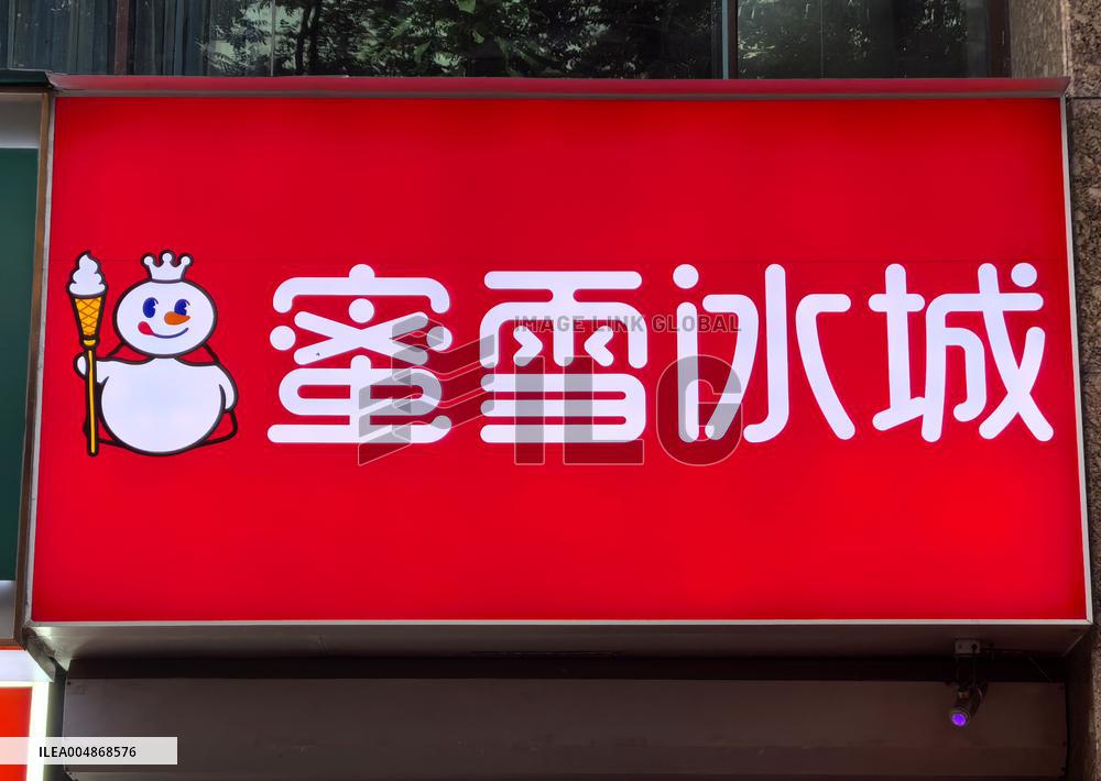 MIXUE Ice Cream&Tea Store