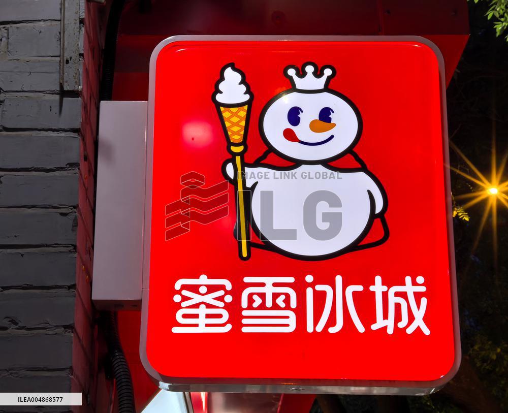 MIXUE Ice Cream&Tea Store