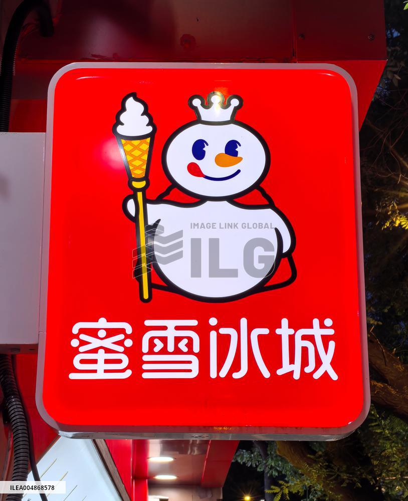 MIXUE Ice Cream&Tea Store