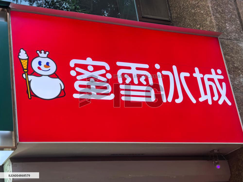 MIXUE Ice Cream&Tea Store