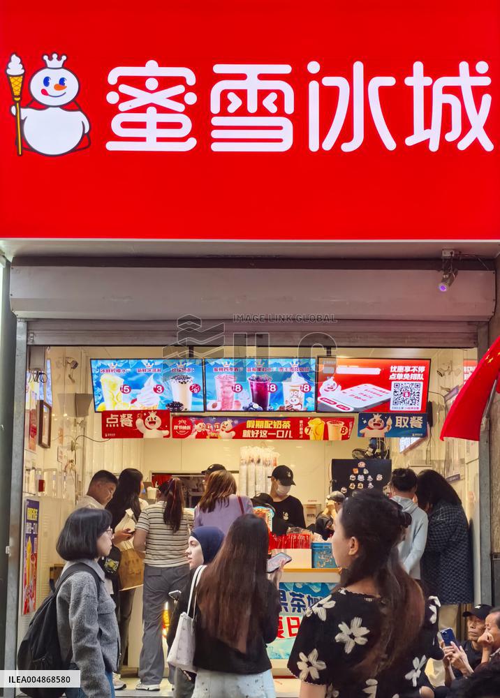 MIXUE Ice Cream&Tea Store