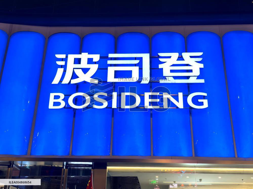 Bosideng
