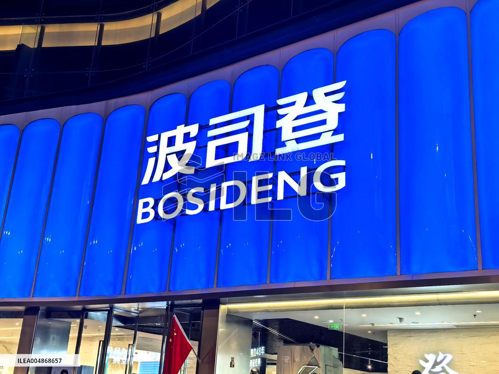 Bosideng