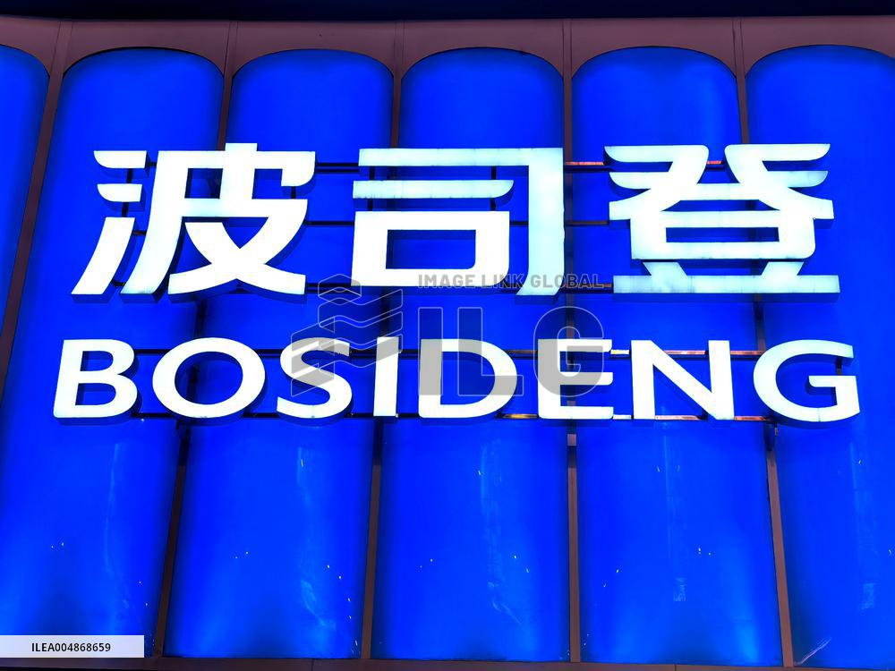 Bosideng