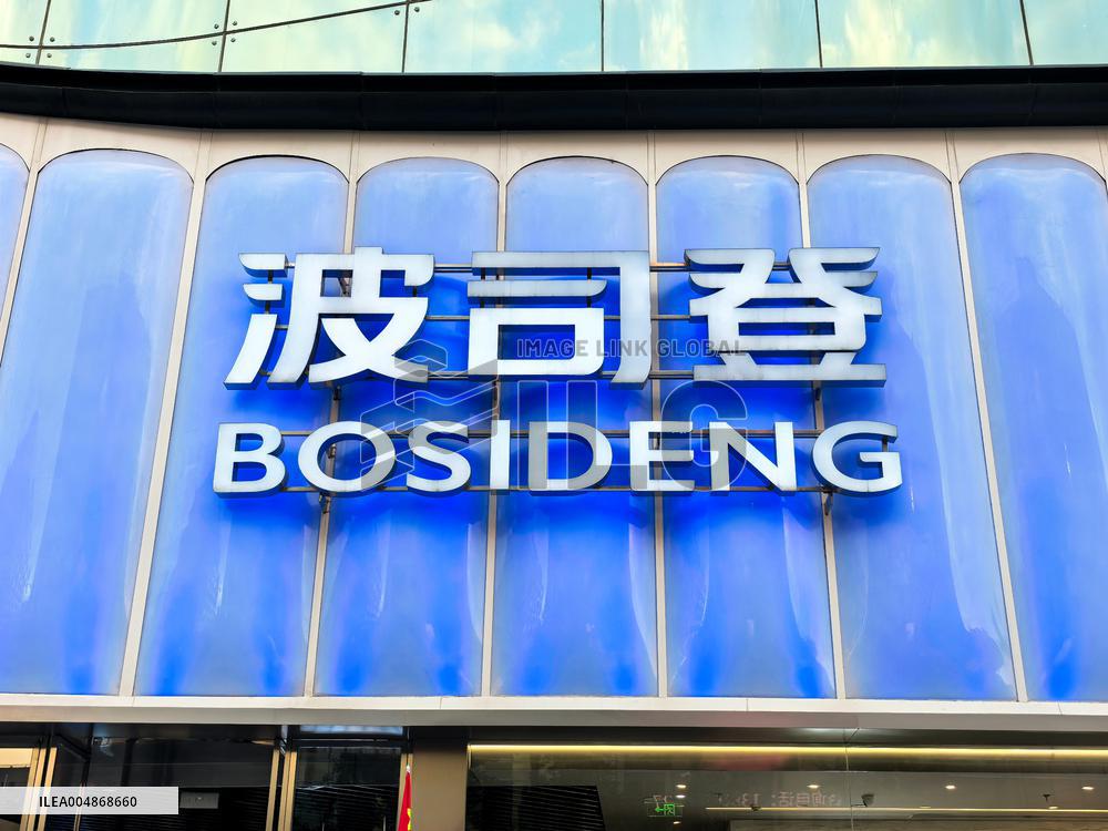 Bosideng