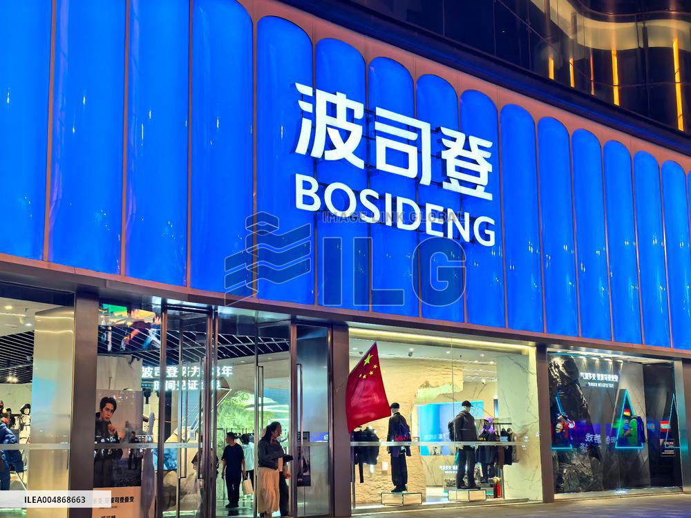 Bosideng