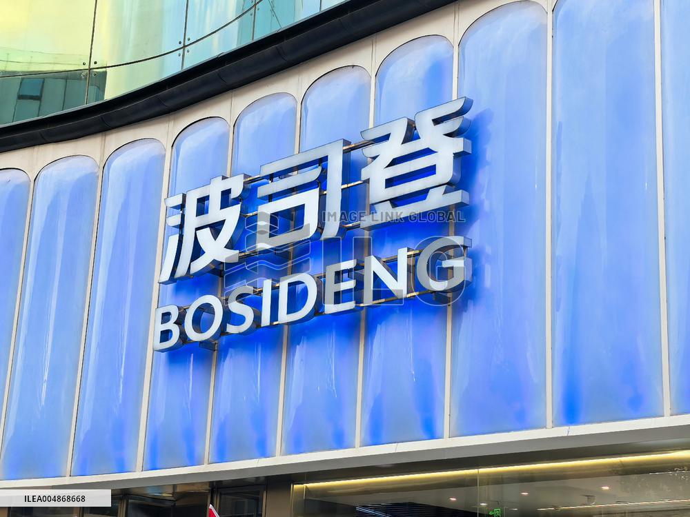 Bosideng