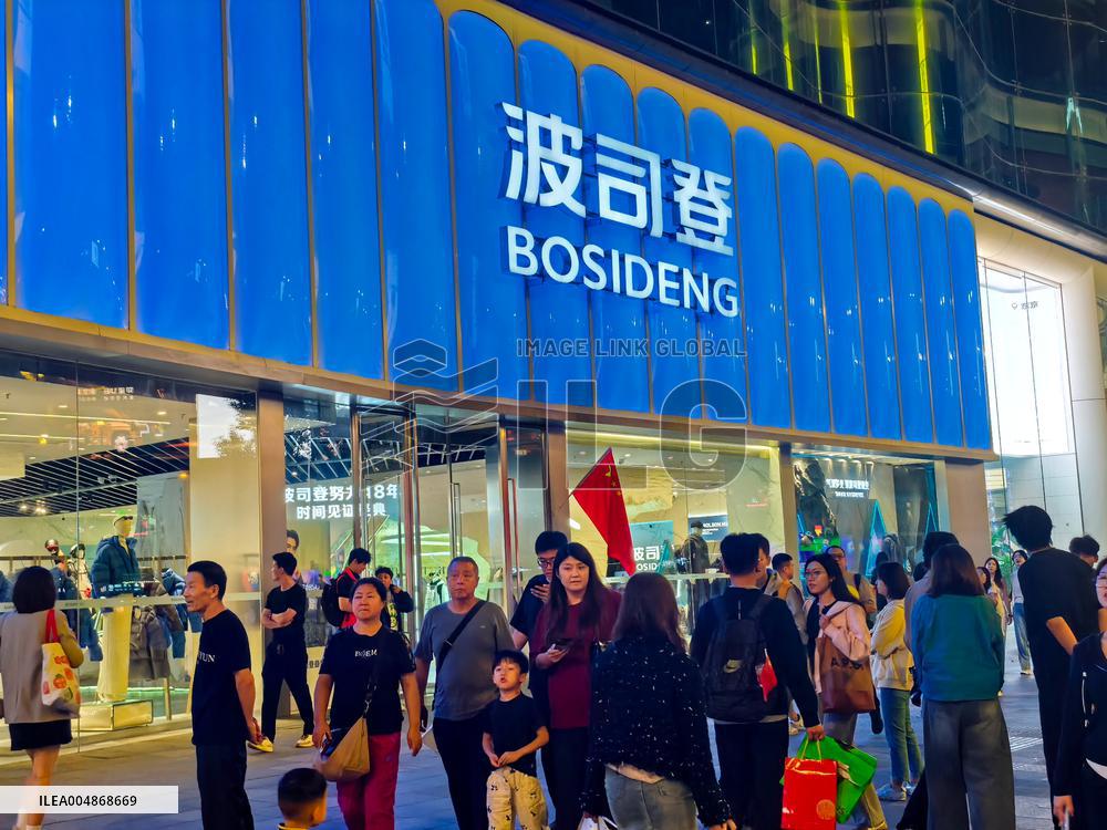 Bosideng