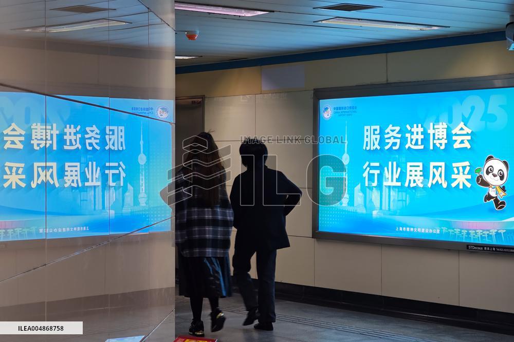 8th CIIE Promotion in Shanghai