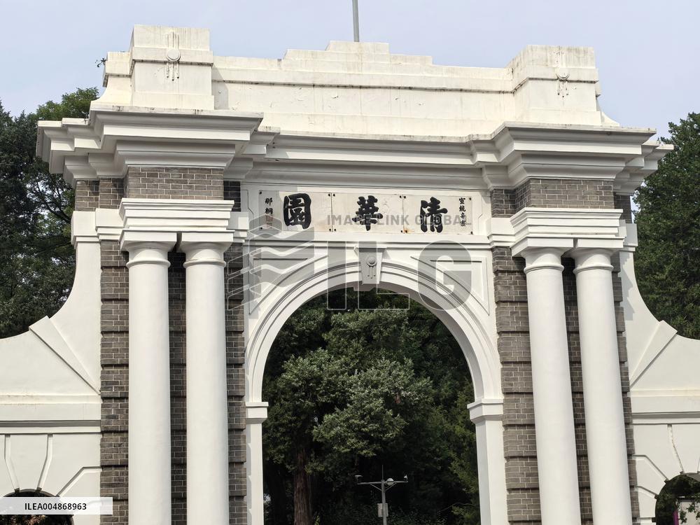 Tsinghua University