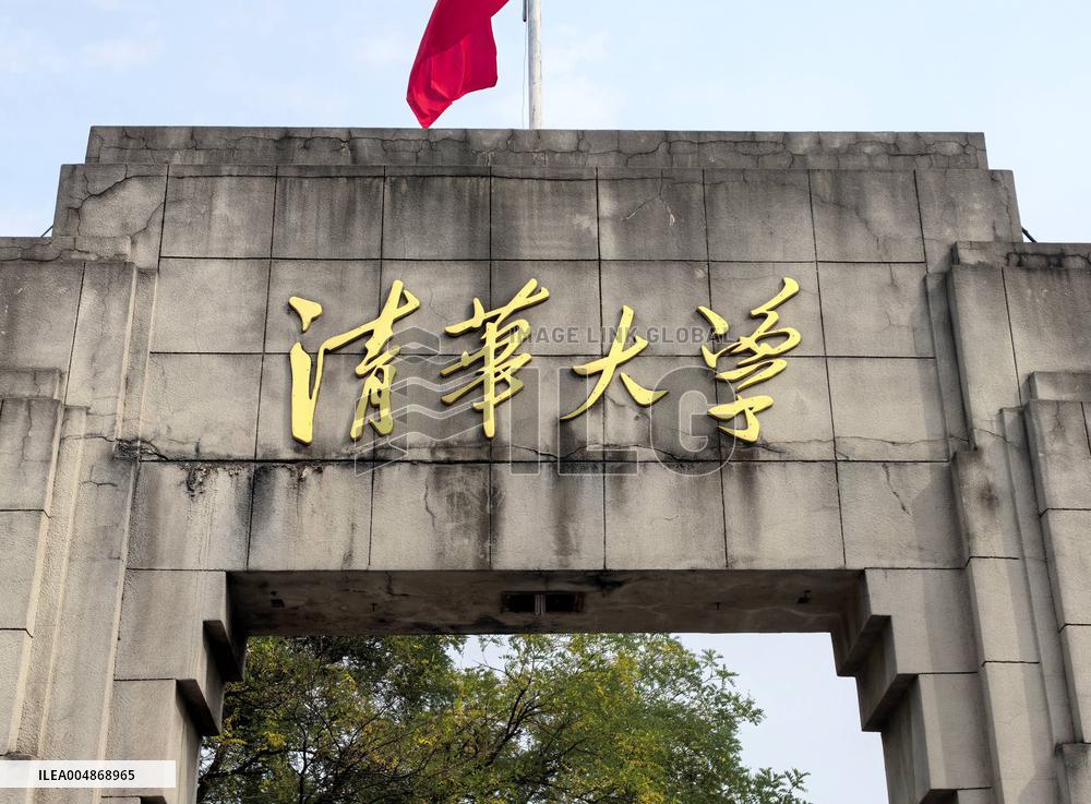Tsinghua University