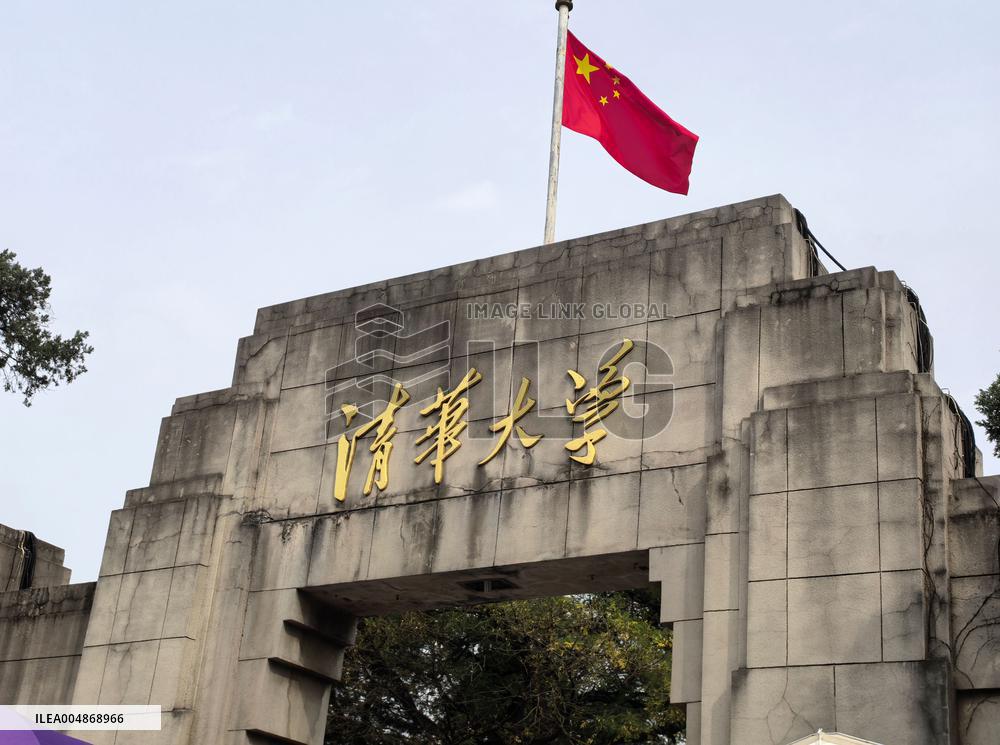 Tsinghua University