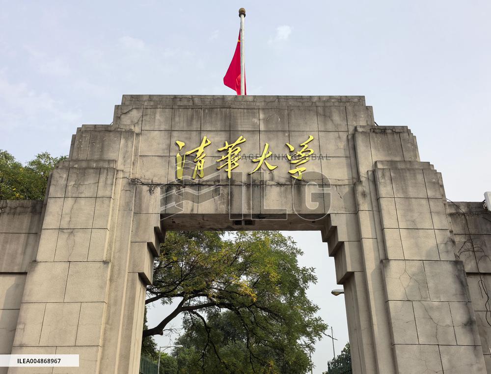 Tsinghua University