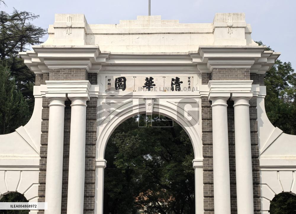 Tsinghua University
