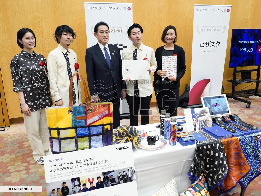 Nippon Startup Awards recipient