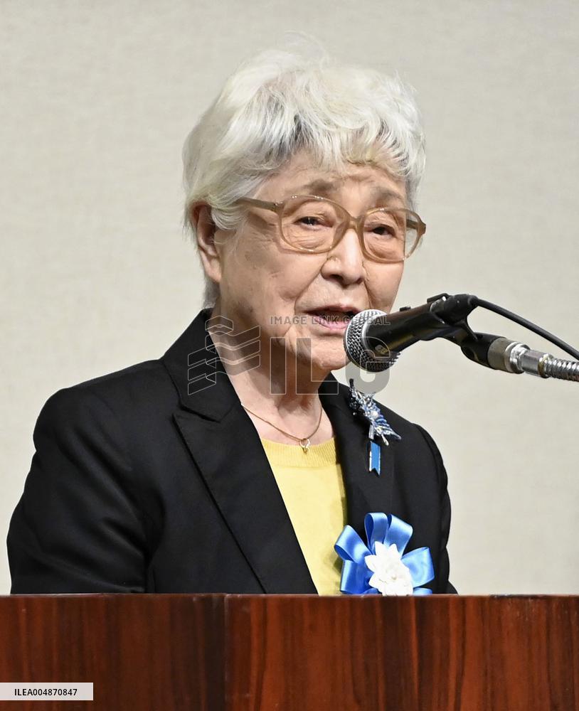 Rally of abductees' families