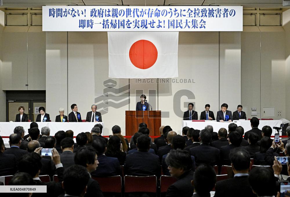 Rally of abductees' families