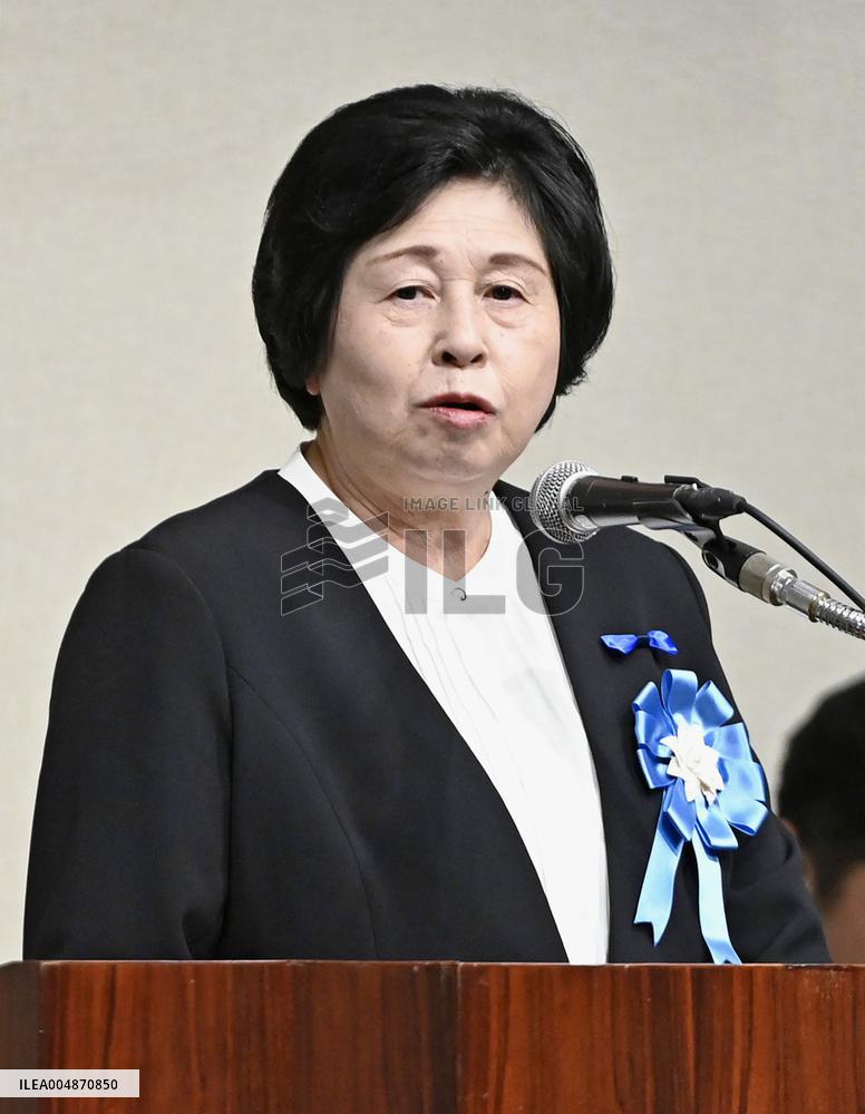 Rally of abductees' families