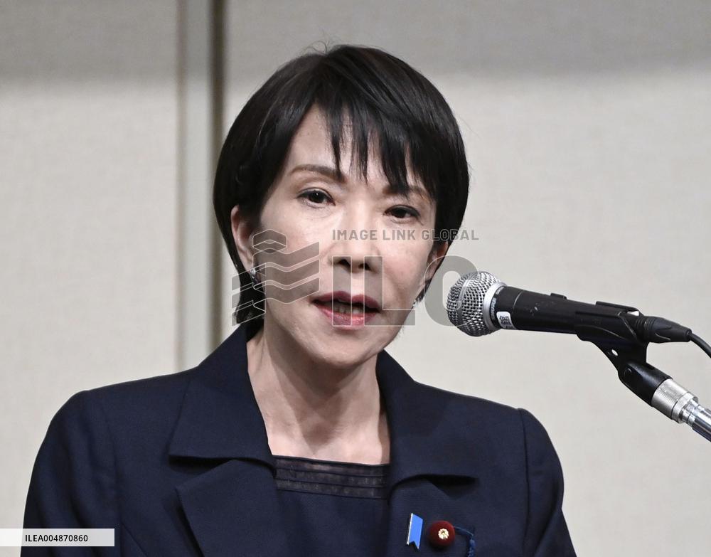 Rally of abductees' families