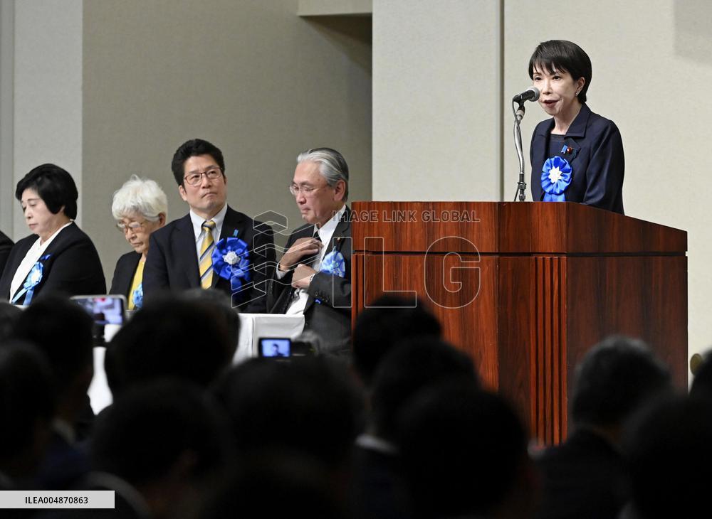 Rally of abductees' families